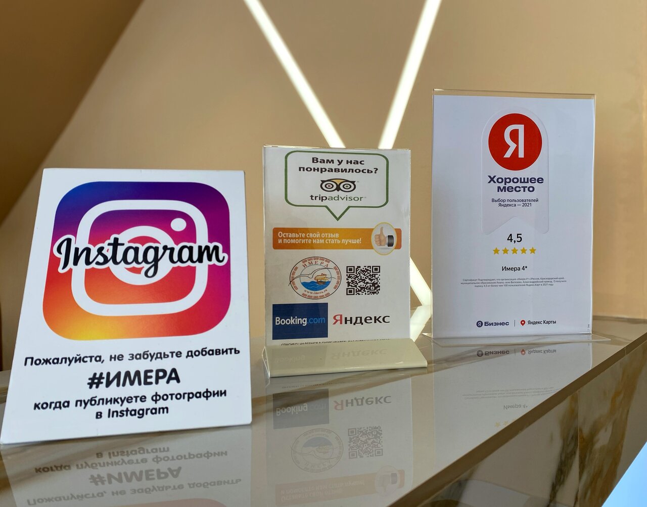 Гостиница Имера Витязево-45