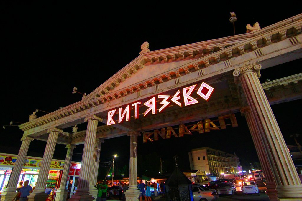 Гостиница Имера Витязево-178