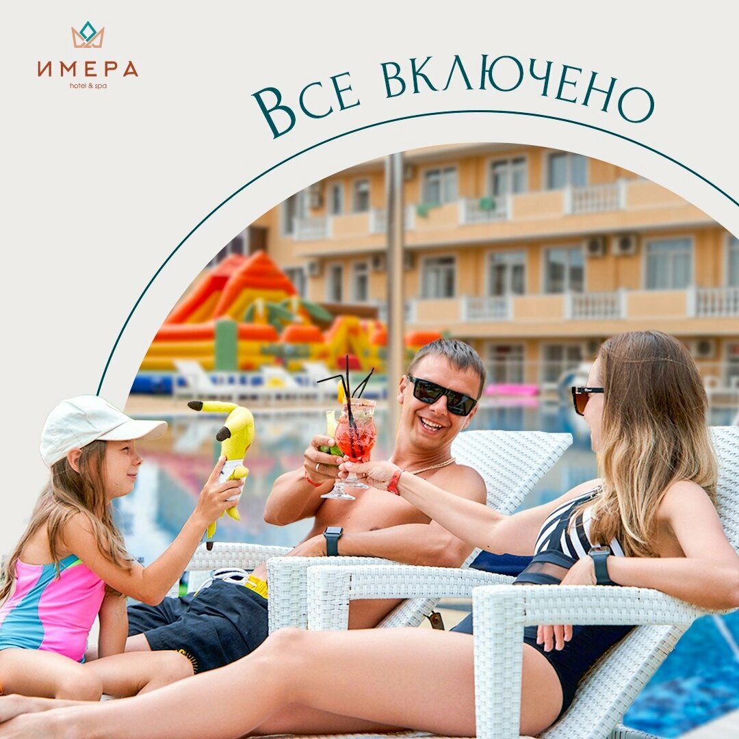 Гостиница Имера Витязево-5